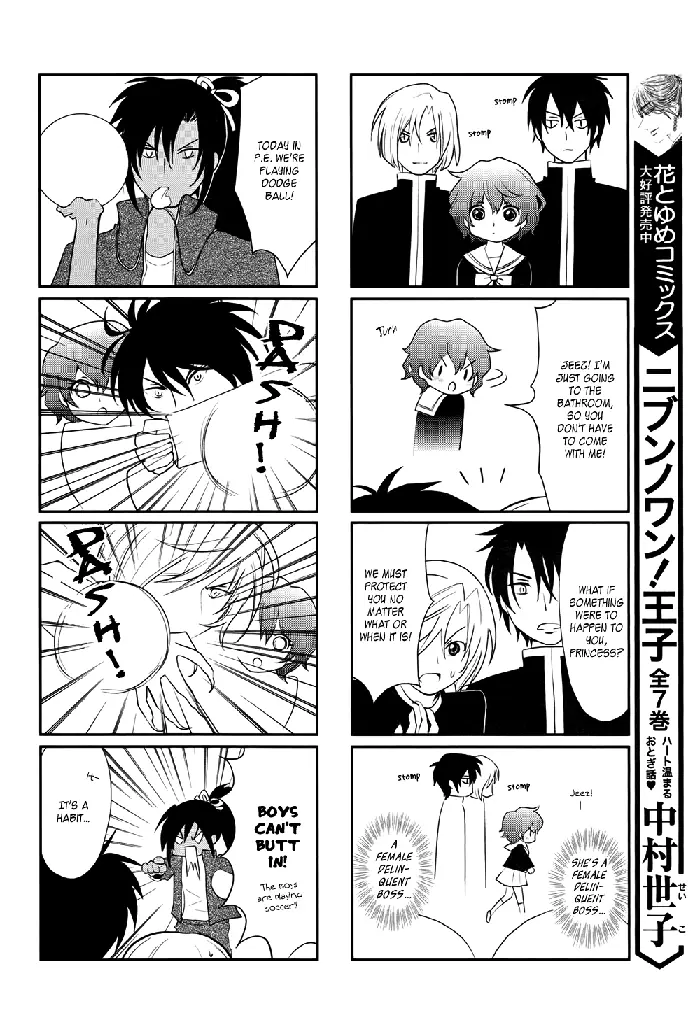 Yona of the Dawn Chapter 70.6 image 17_optimized